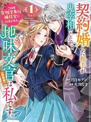漫画阅读封面示意